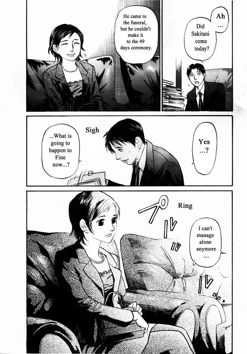 Haruka 17 Chapter 145 4